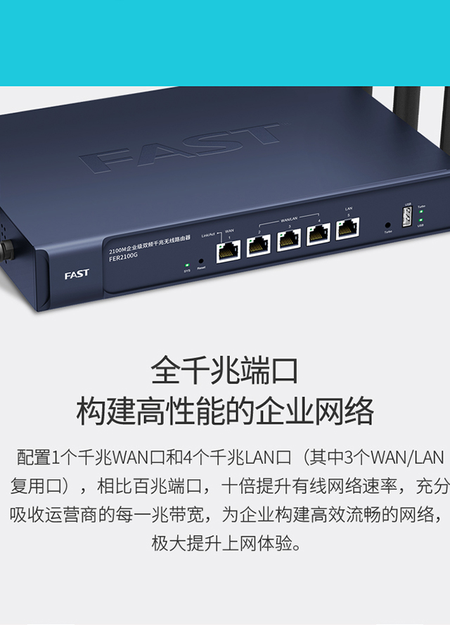 FER2100G