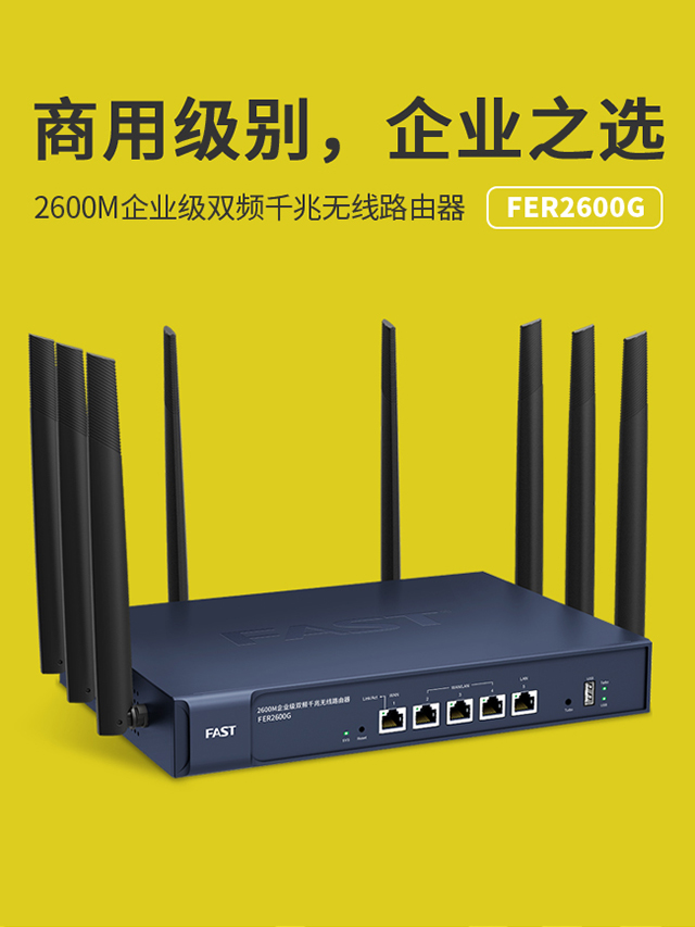 FER2600G