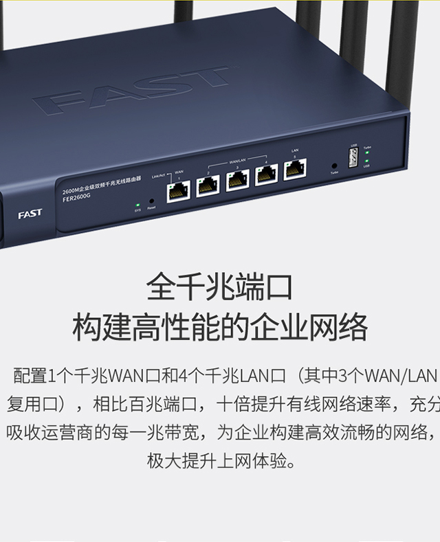 FER2600G