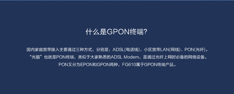 FG610