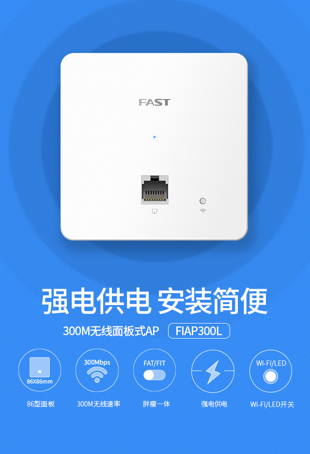 FIAP300L