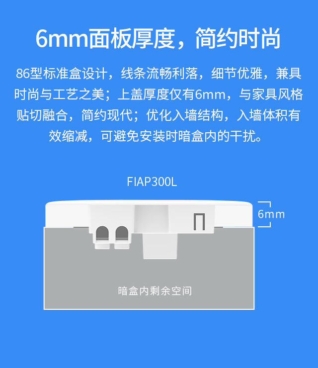 FIAP300L