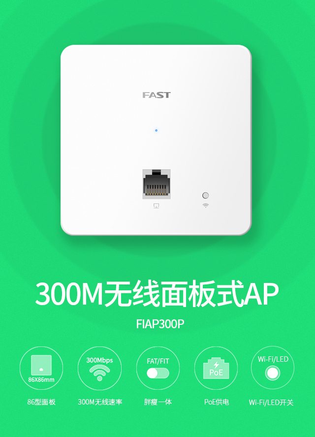FIAP300P