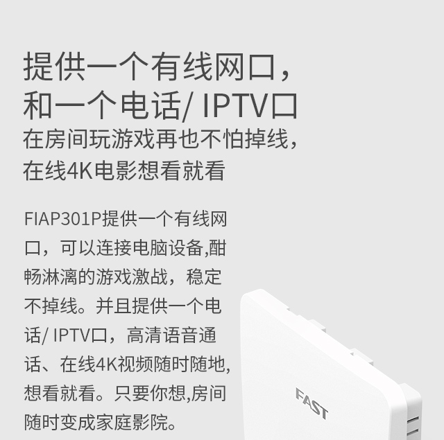 FIAP301P