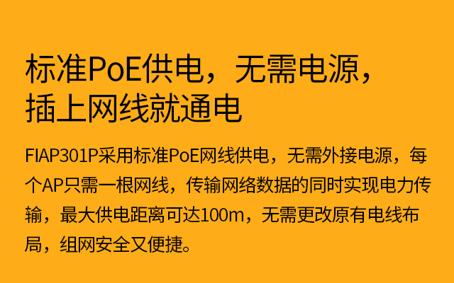 FIAP301P