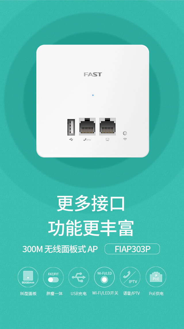 FIAP303P