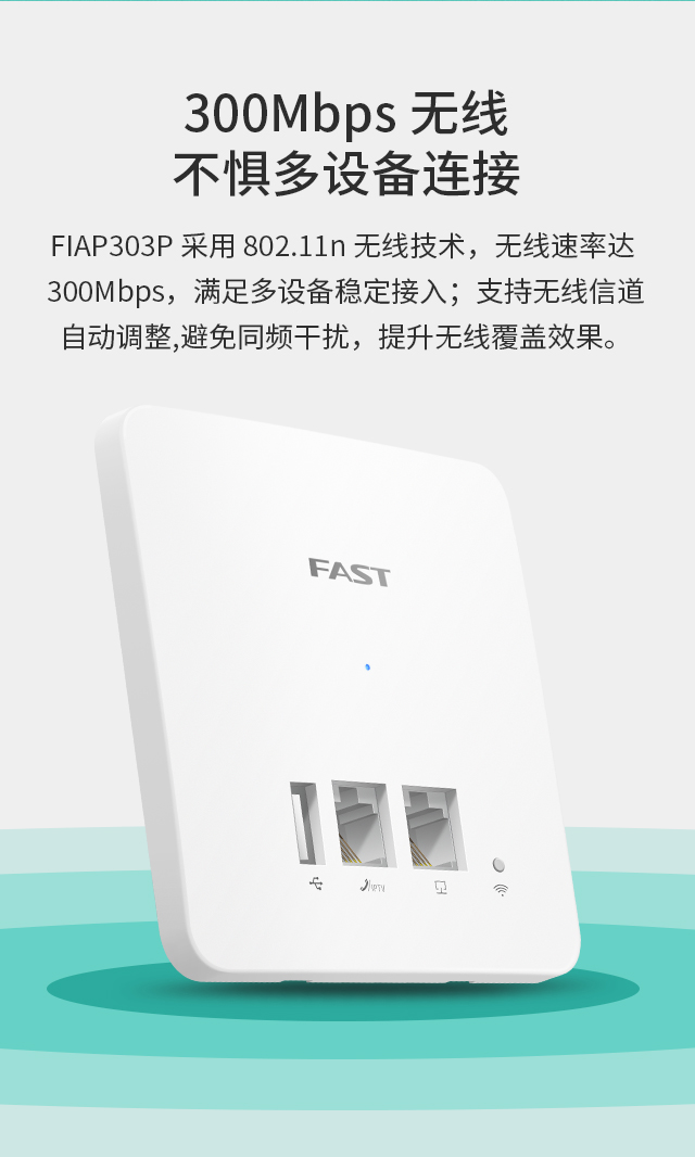 FIAP303P