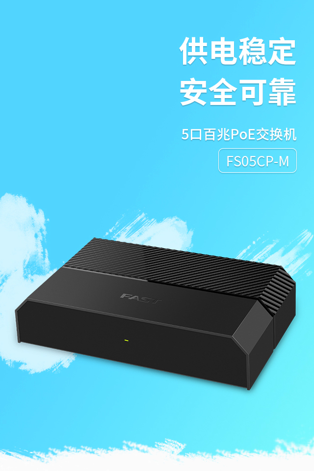 FS05CP-M