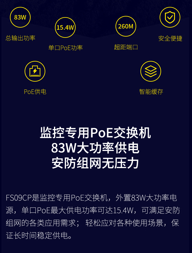 FS09CP