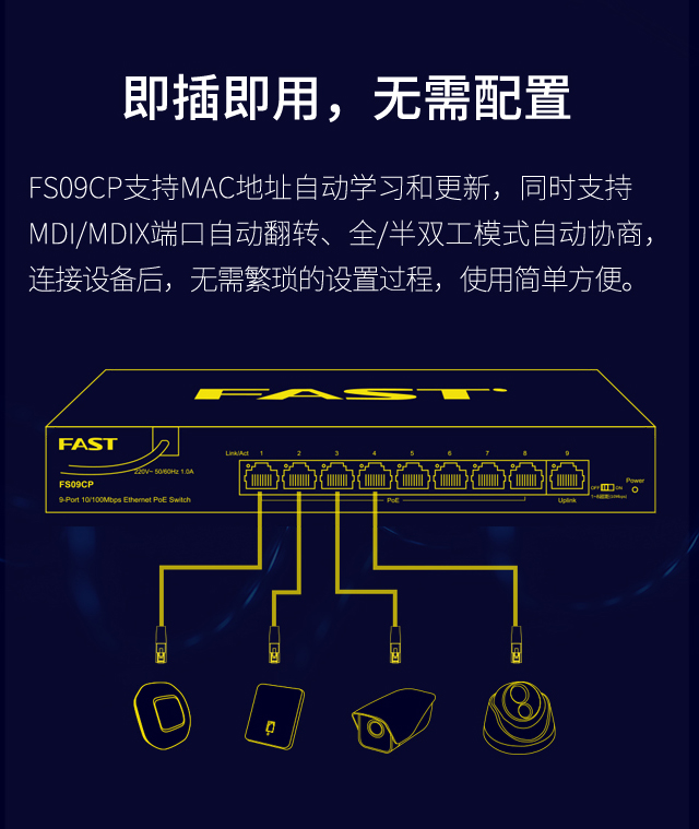 FS09CP
