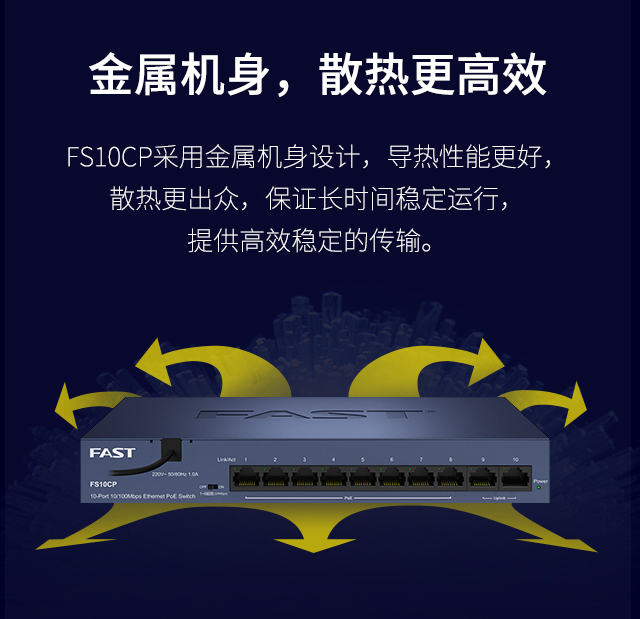 FS10CP