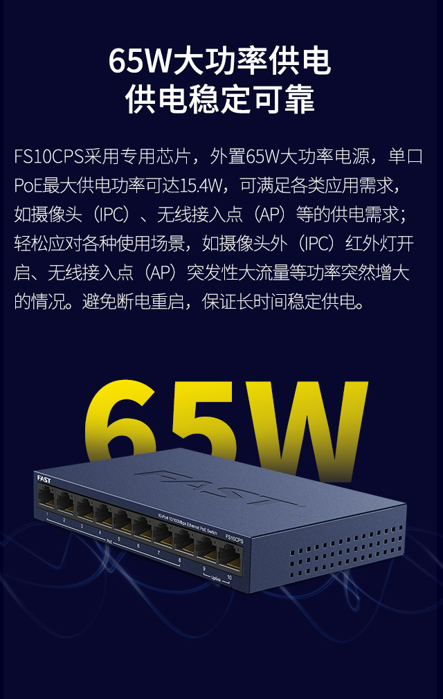 FS10CPS