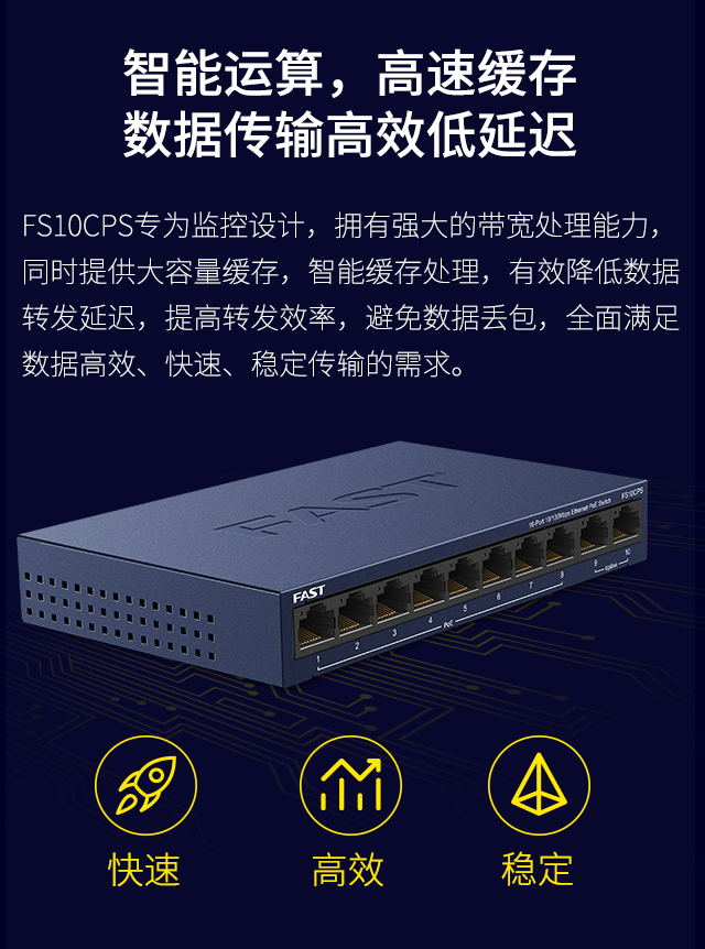 FS10CPS