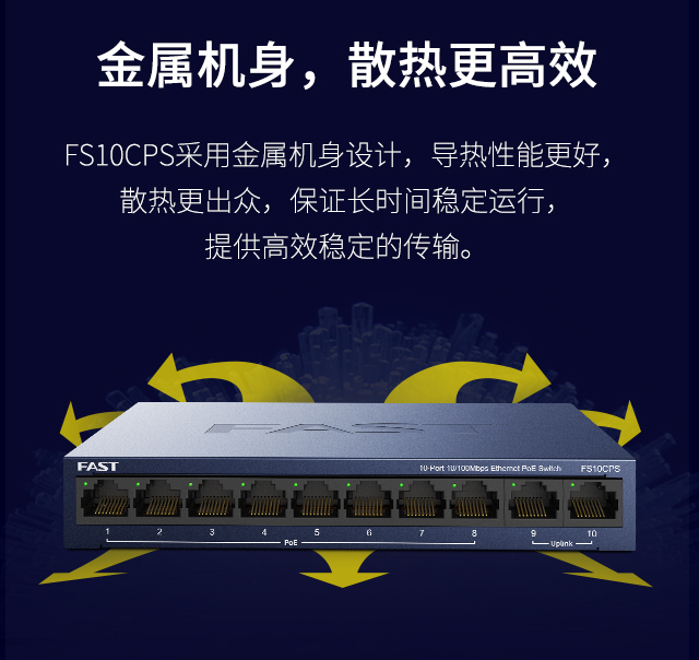 FS10CPS
