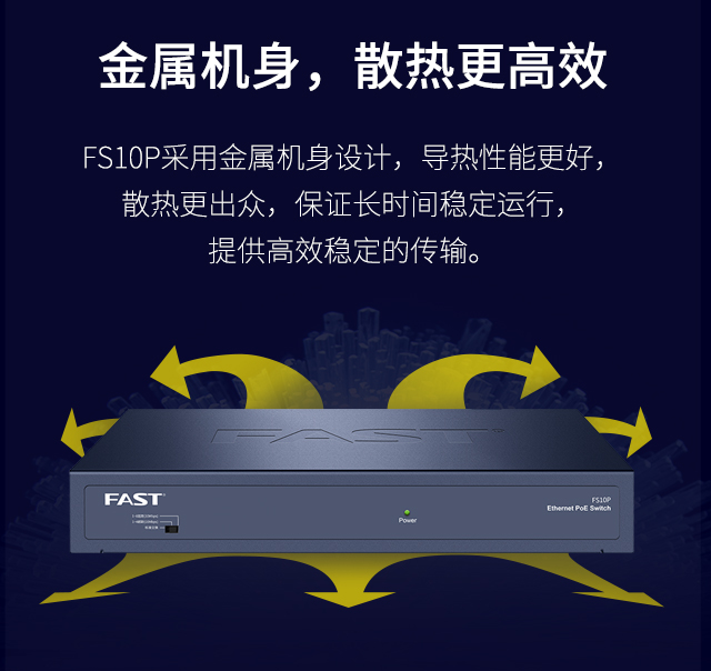 FS10P