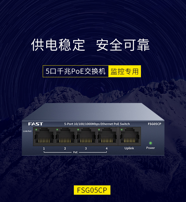 FSG05CP