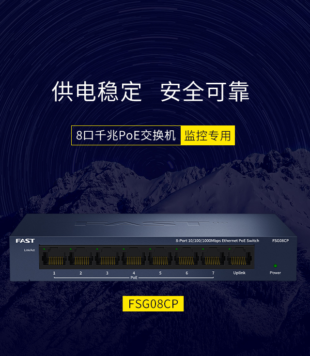 FSG08CP