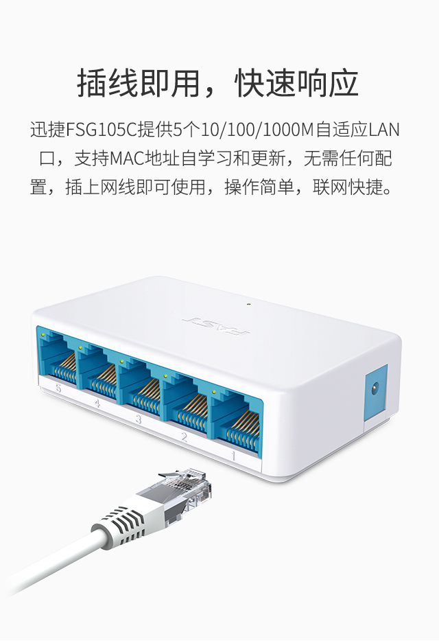 FSG105C