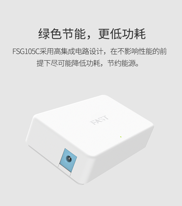 FSG105C
