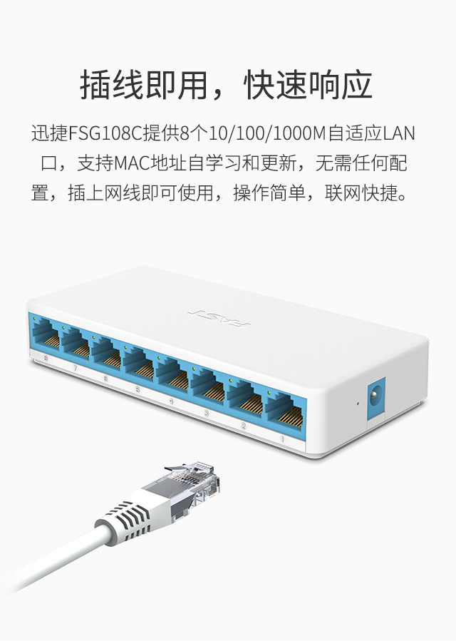 FSG108C