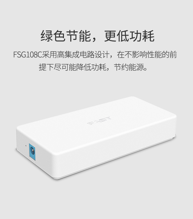 FSG108C