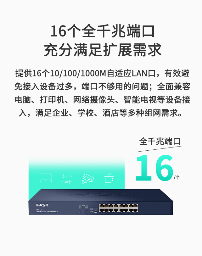 FSG116