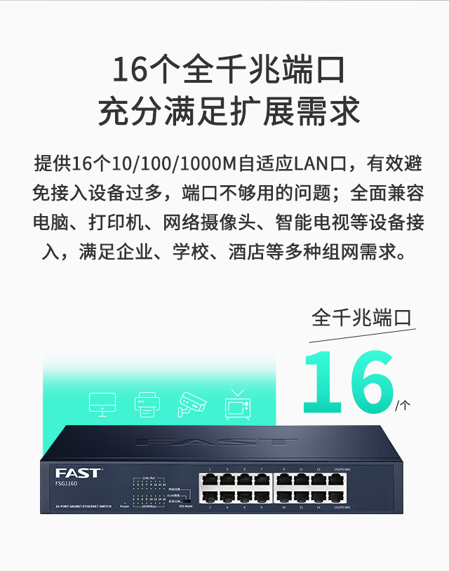 FSG116D