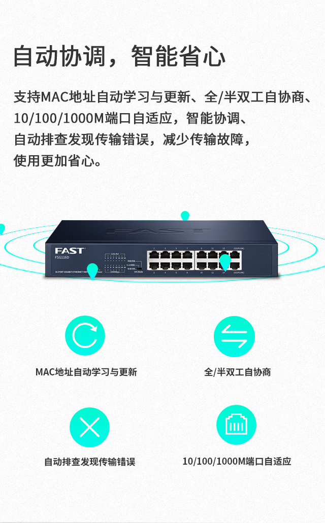 FSG116D