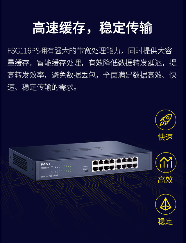 FSG116PS