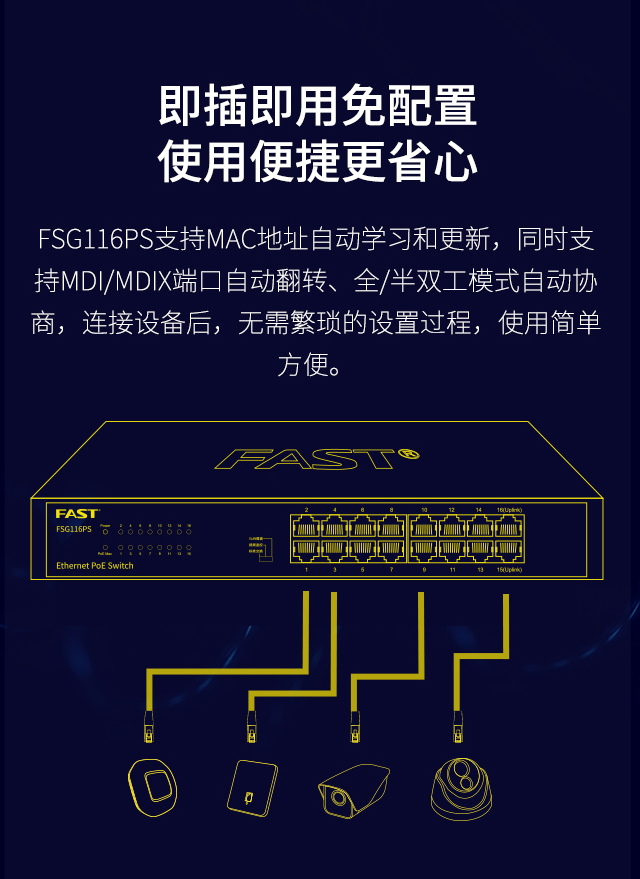 FSG116PS