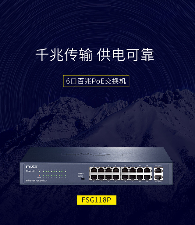 FSG118P
