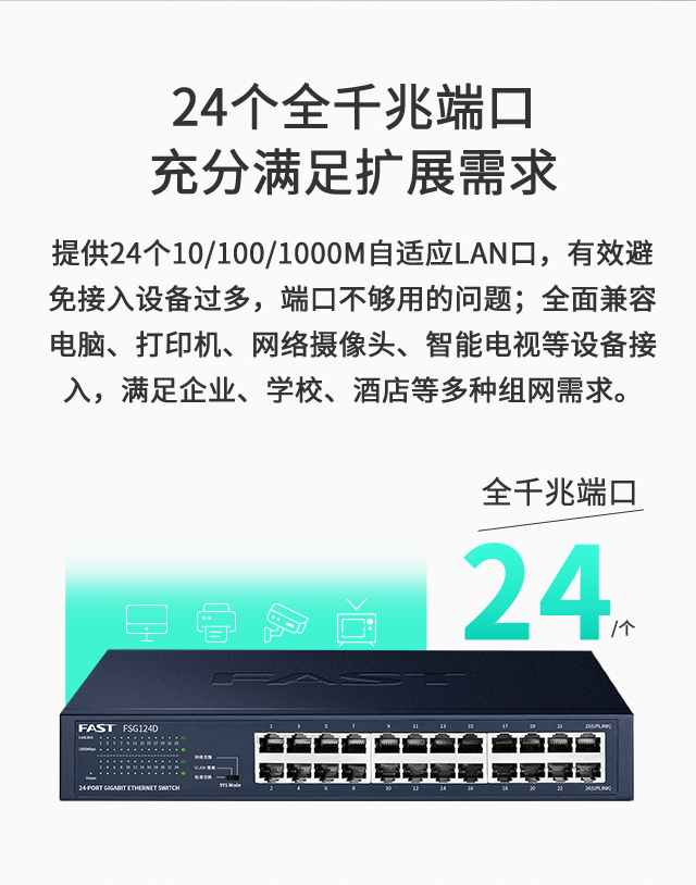 FSG124D