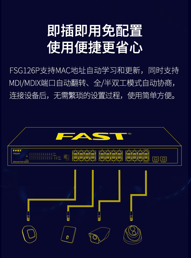 FSG126P