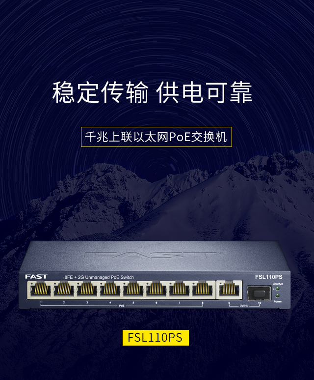 FSL110PS