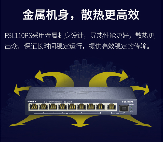 FSL110PS
