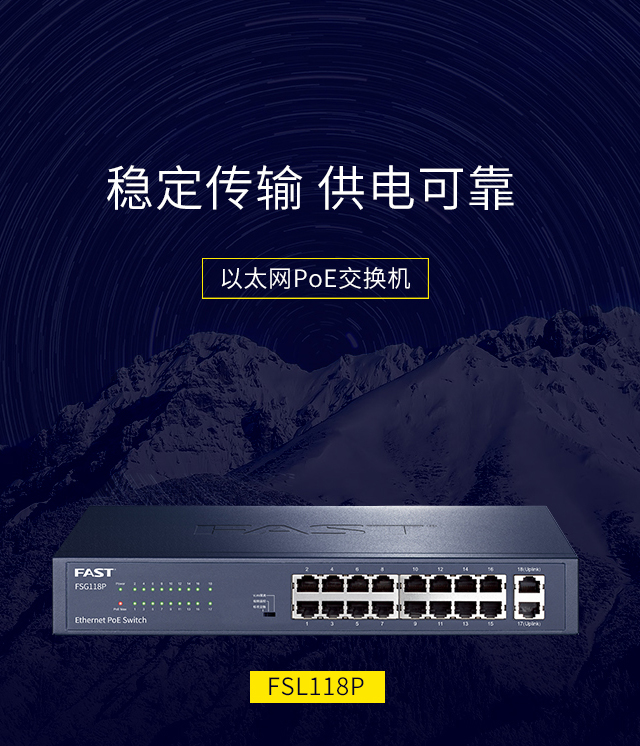 FSL118P