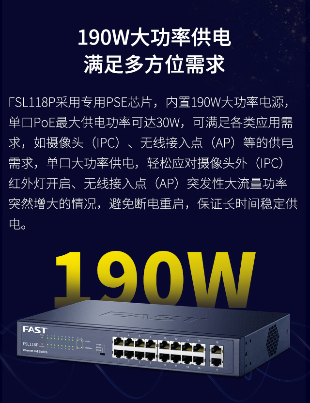 FSL118P