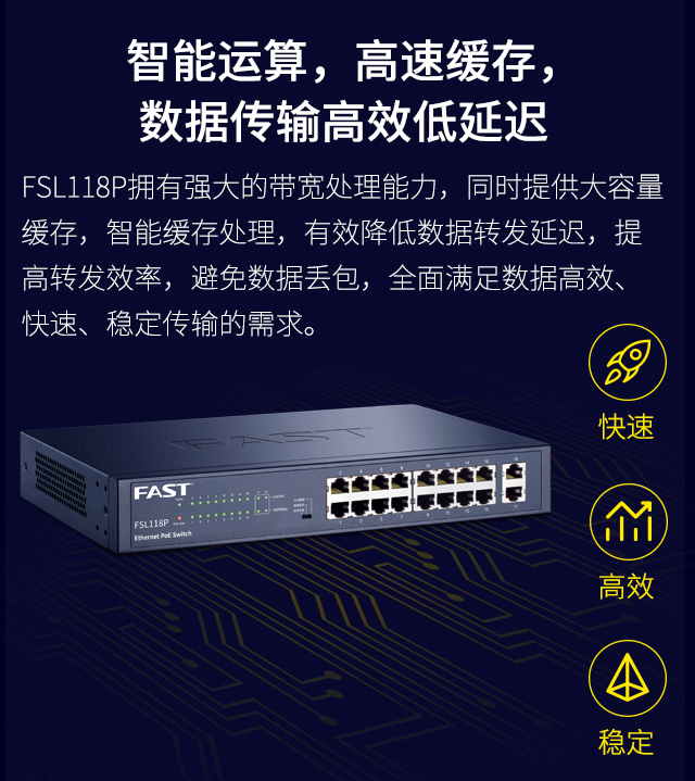 FSL118P