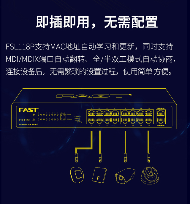 FSL118P