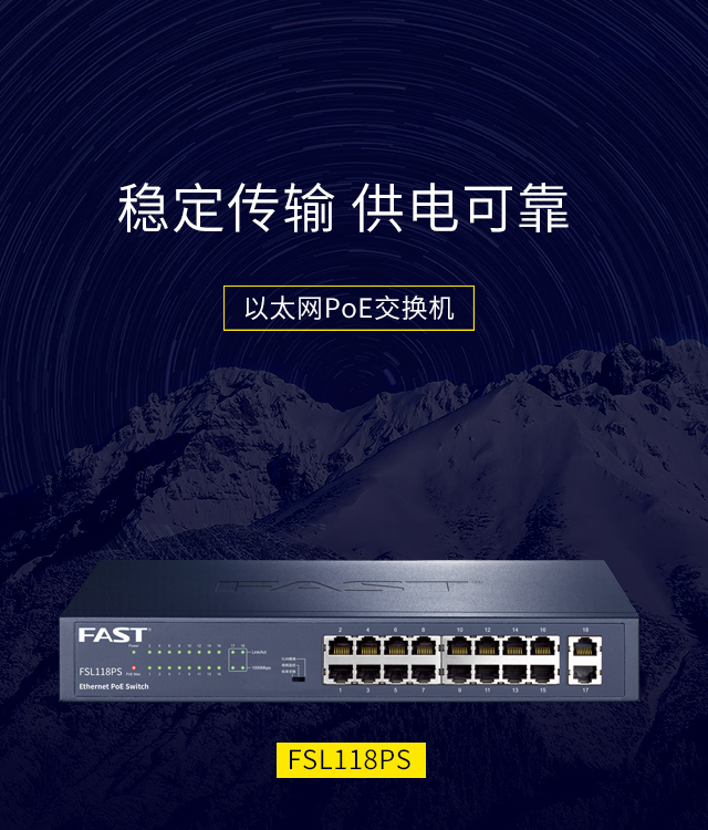 FSL118PS