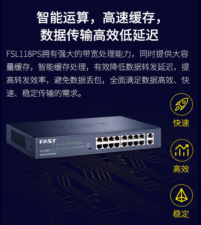 FSL118PS