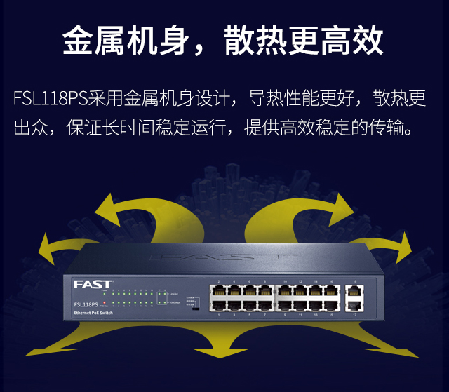FSL118PS