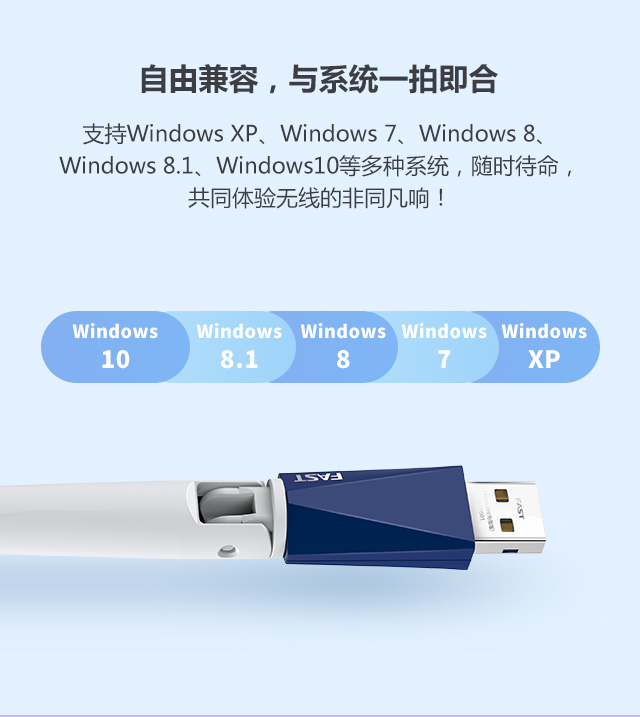 FW150UH(免驱版)