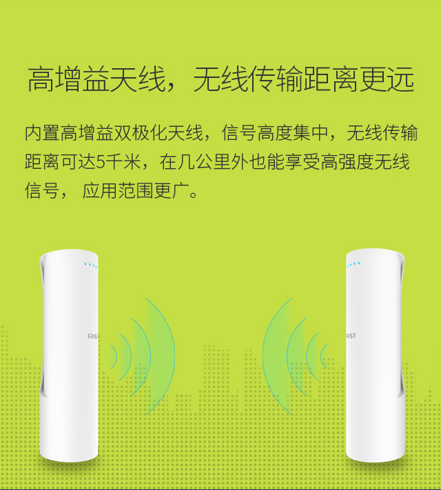 FWB505S套装