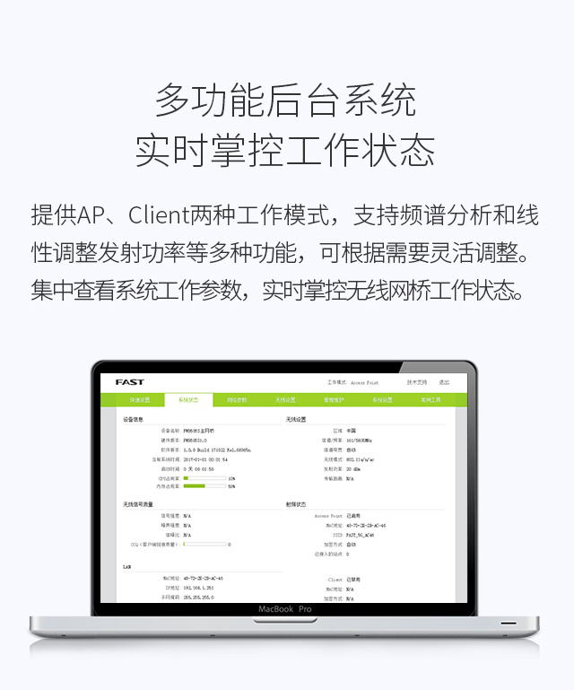 FWB505S套装
