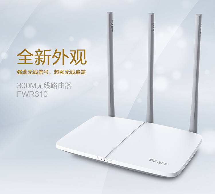 FWR310